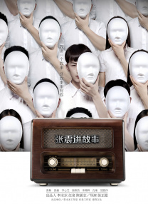 新有菜全部av作品番号